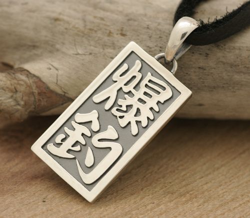 SAMURAI Votive Machine "Bakucho"